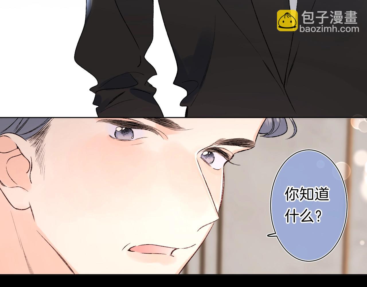 第83话 摊牌(1/2)-第88话