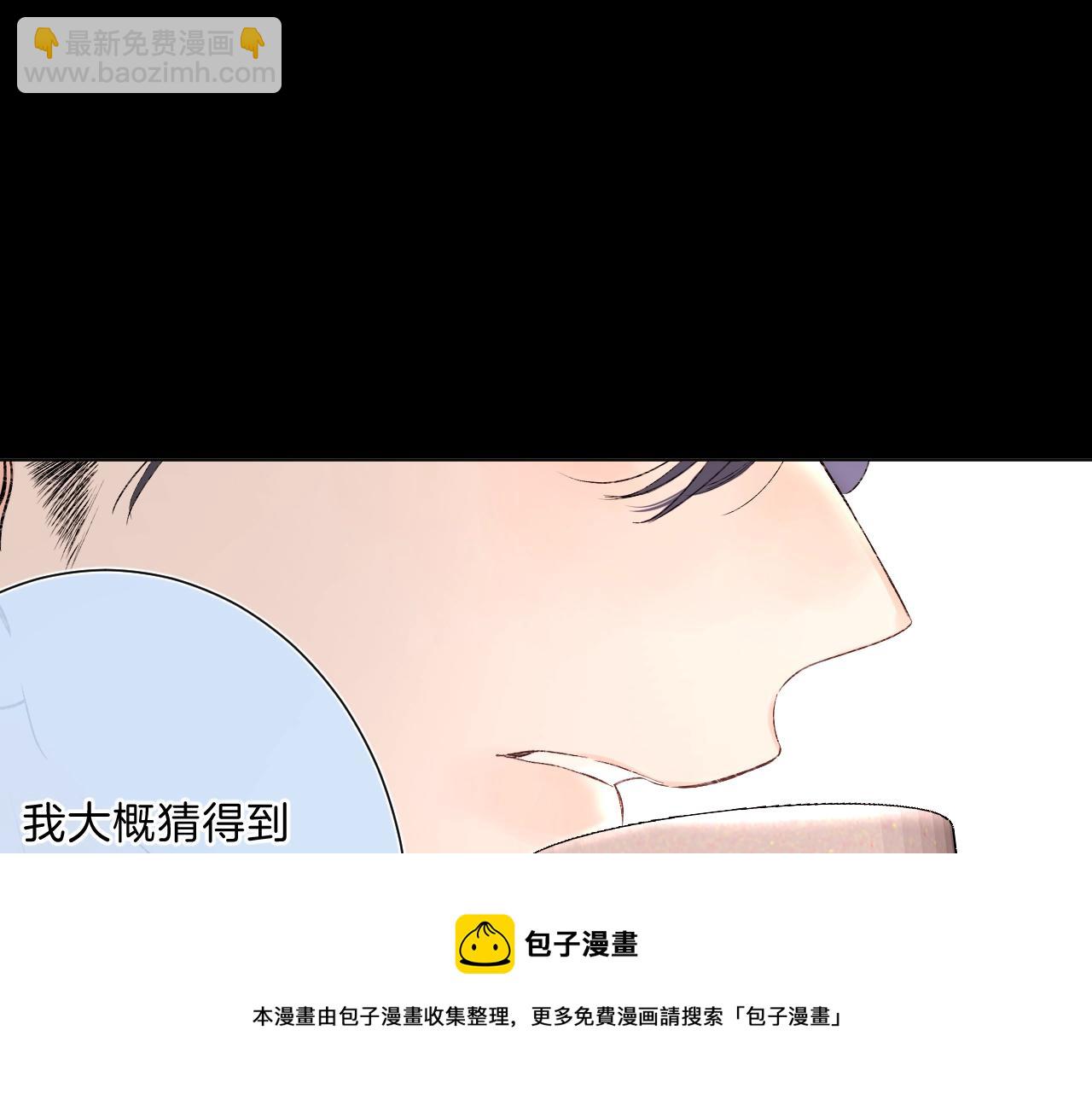 第83话 摊牌(1/2)-第88话