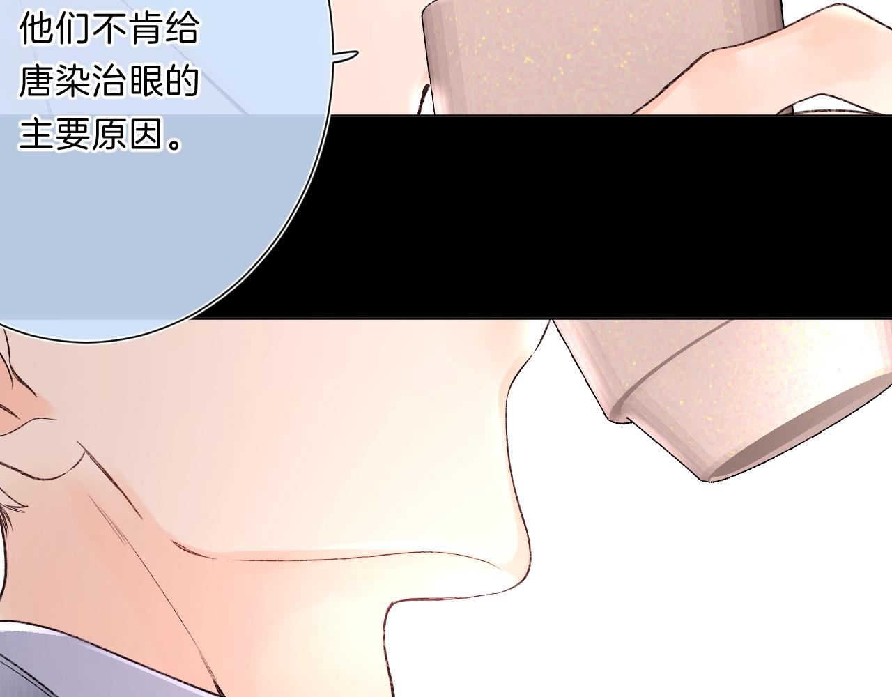 第83话 摊牌(1/2)-第88话