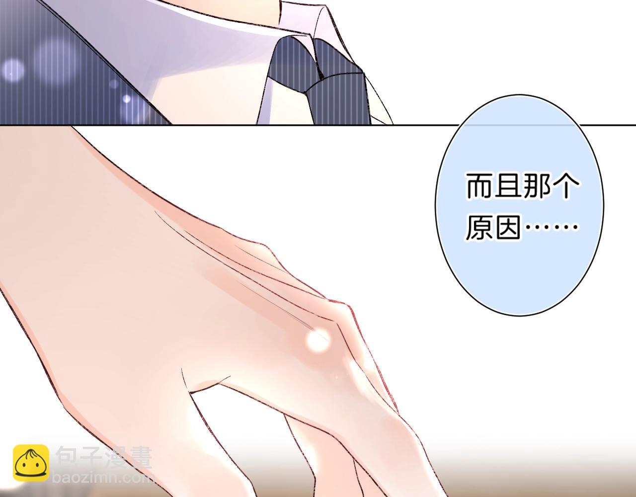 第83话 摊牌(1/2)-第88话