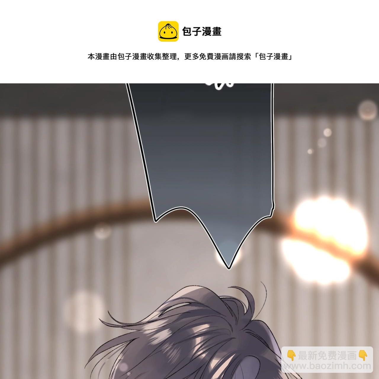 第83话 摊牌(1/2)-第88话