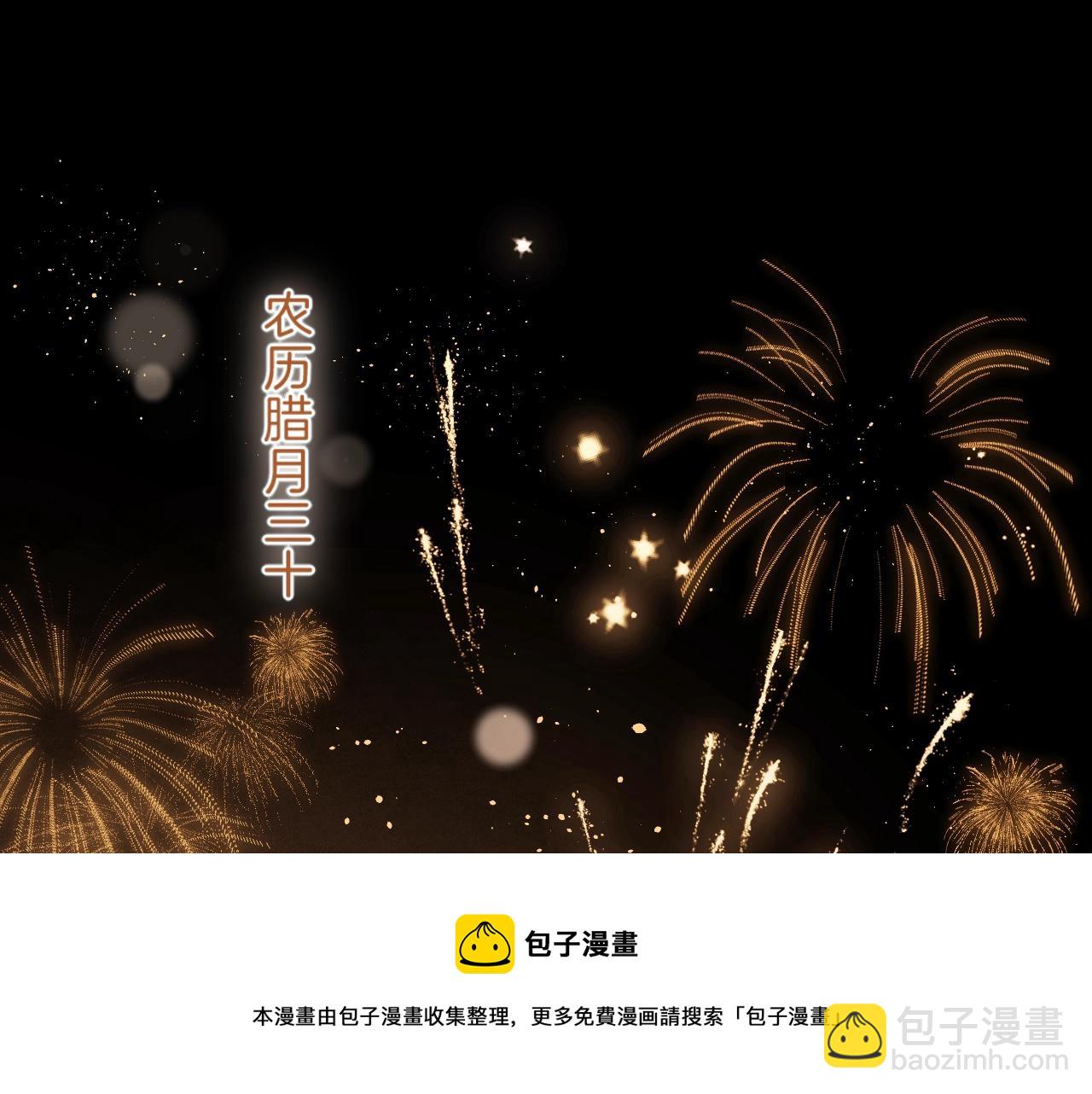 第83话 摊牌(1/2)-第88话