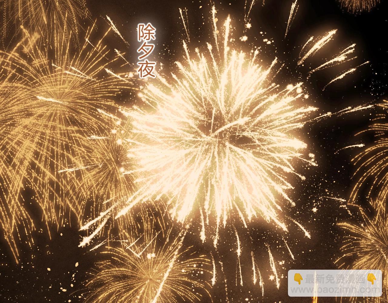 第83话 摊牌(1/2)-第88话