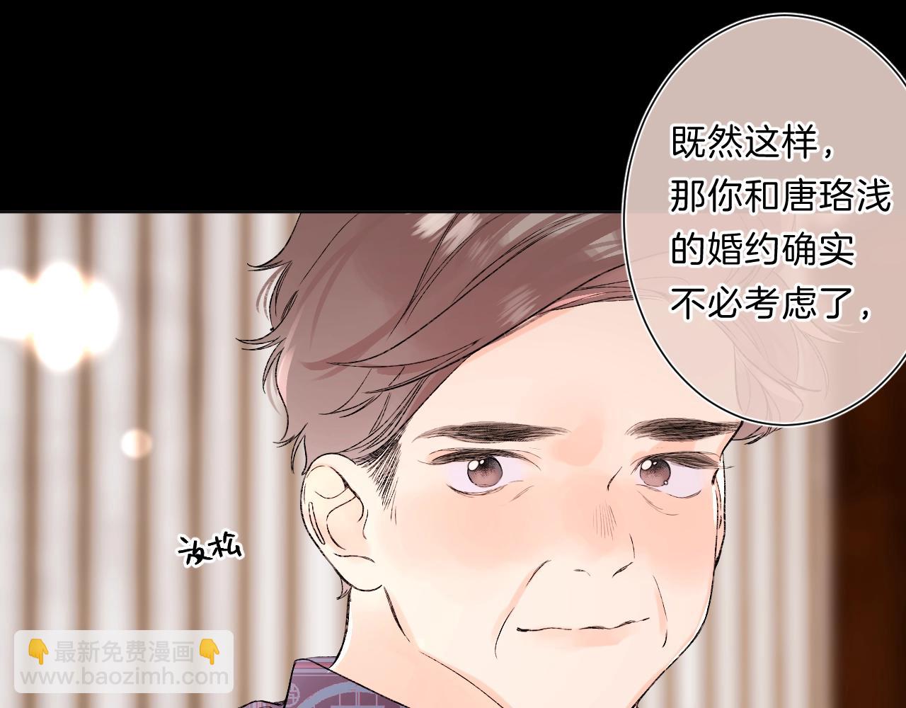 第83话 摊牌(1/2)-第88话