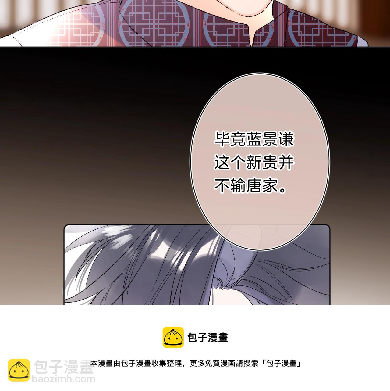 第83话 摊牌(1/2)-第88话