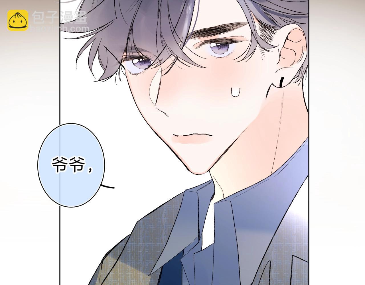 第83话 摊牌(1/2)-第88话