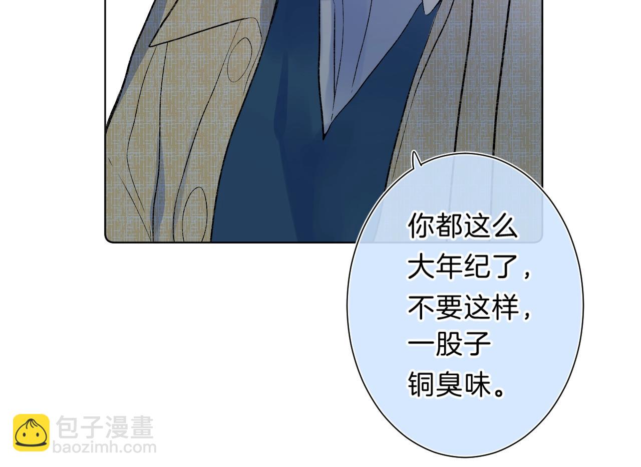 第83话 摊牌(1/2)-第88话