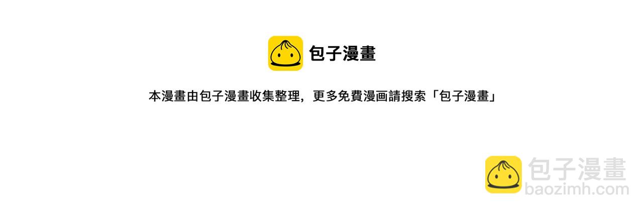 第83话 摊牌(1/2)-第88话