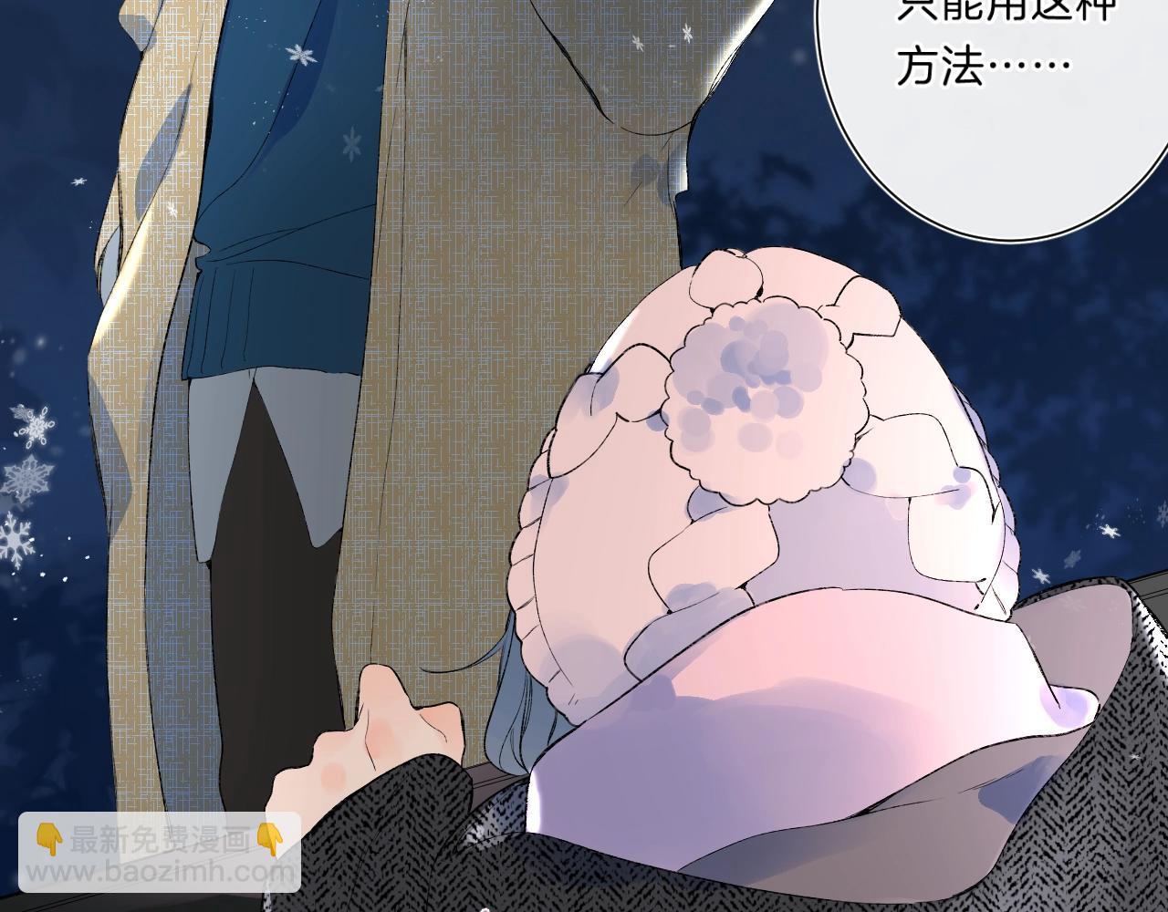 第85话 负罪的人(1/2)-第90话