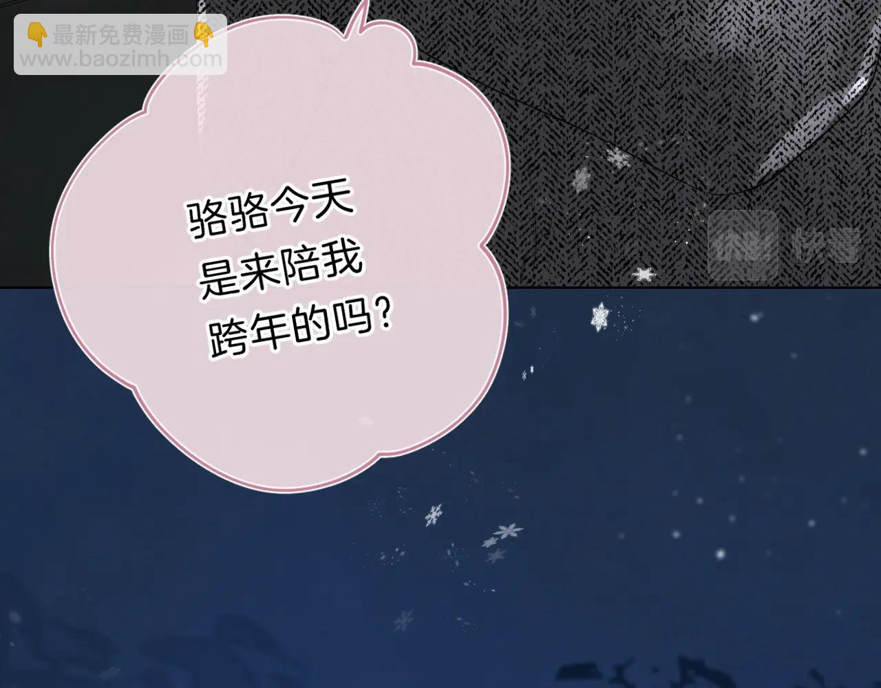 第85话 负罪的人(1/2)-第90话