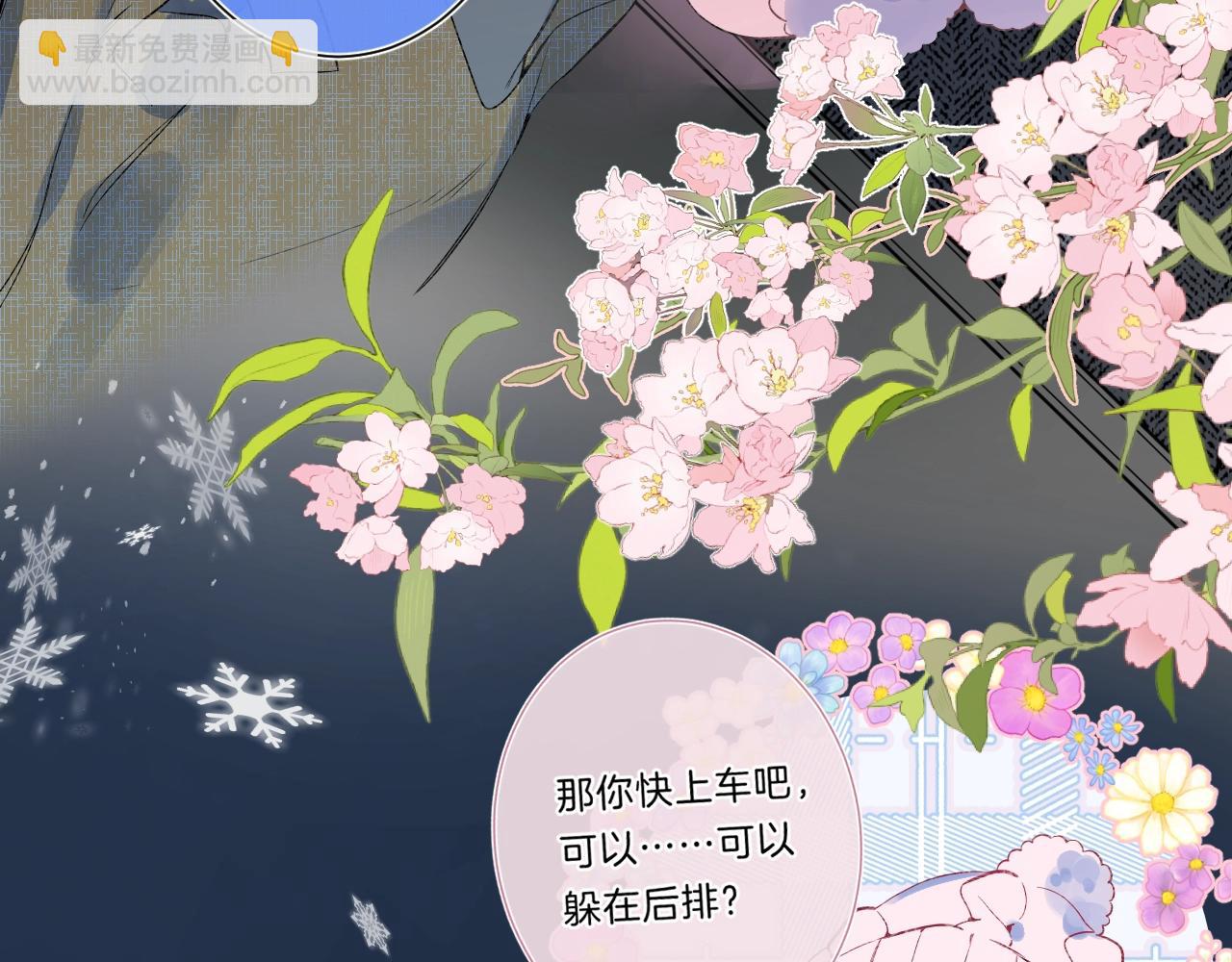 第85话 负罪的人(1/2)-第90话