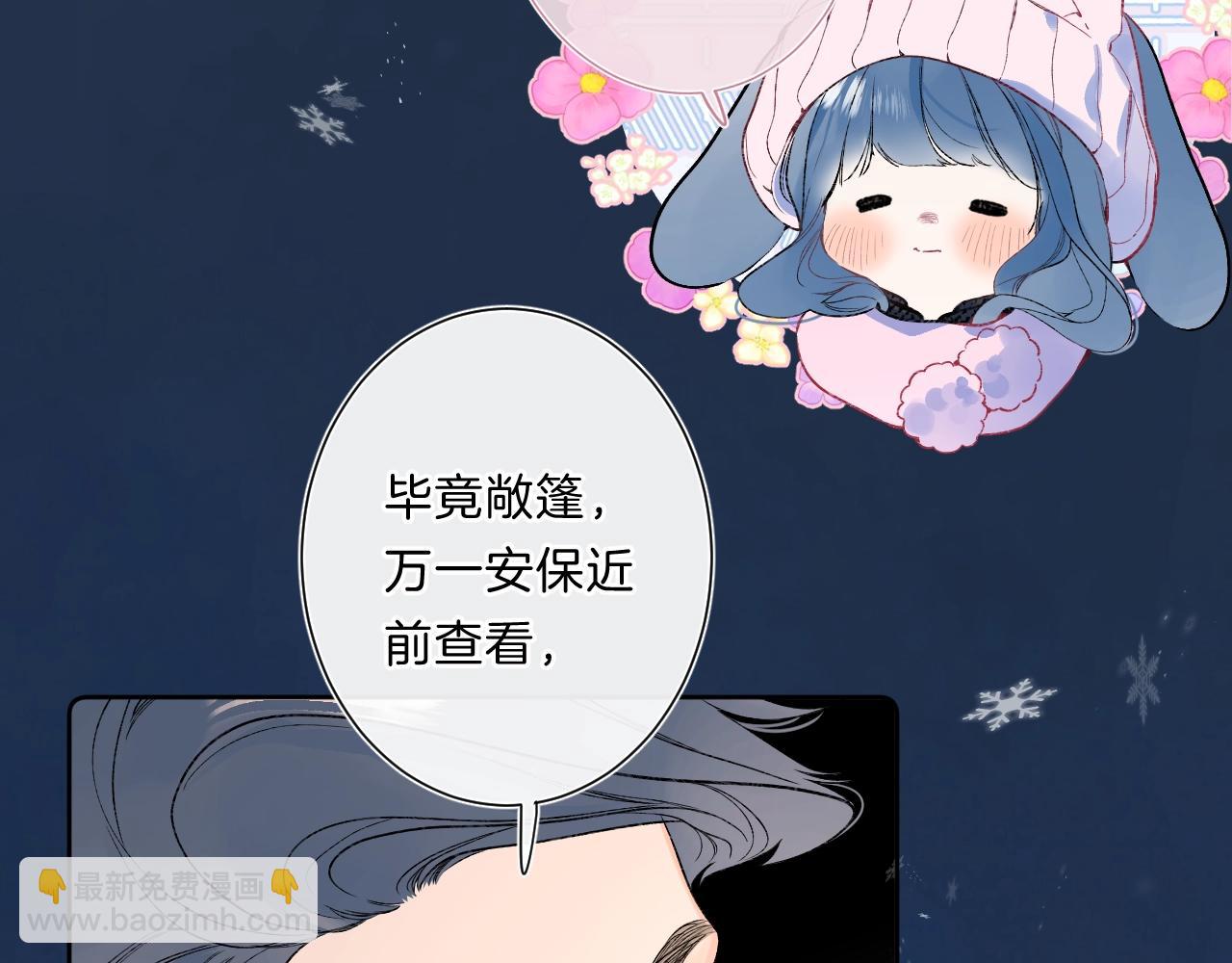 第85话 负罪的人(1/2)-第90话