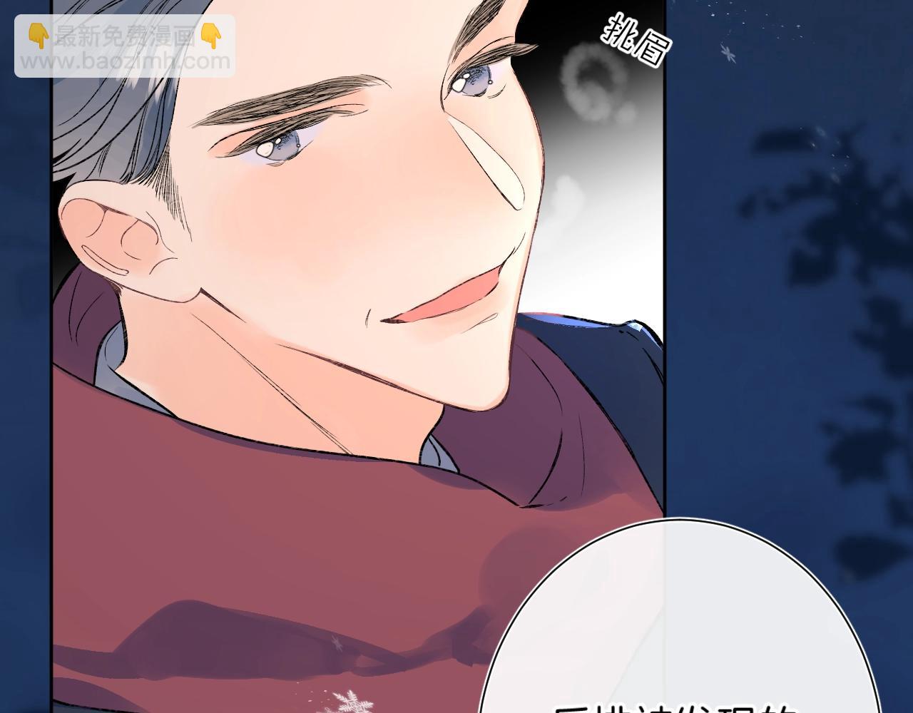 第85话 负罪的人(1/2)-第90话