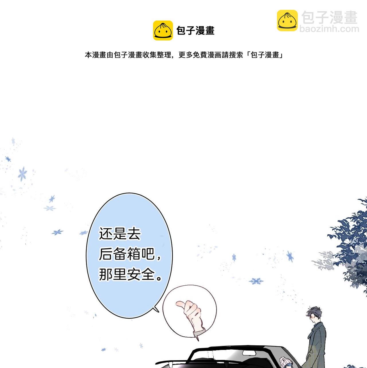 第85话 负罪的人(1/2)-第90话