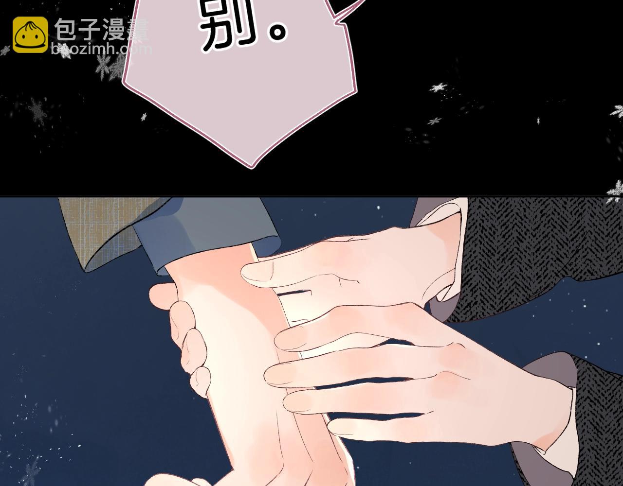 第85话 负罪的人(1/2)-第90话