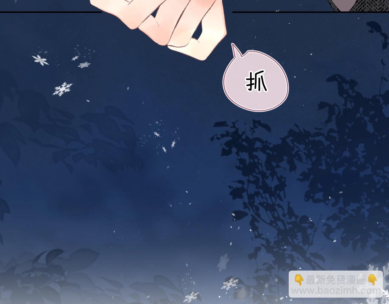 第85话 负罪的人(1/2)-第90话