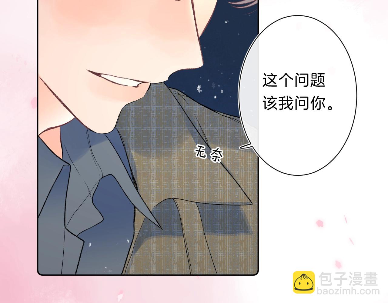 第85话 负罪的人(1/2)-第90话