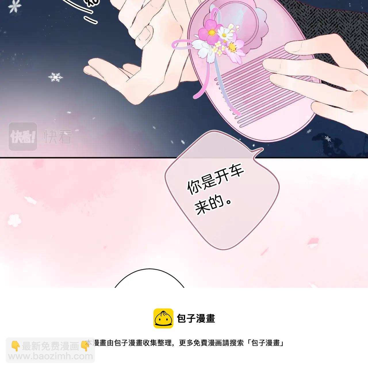 第85话 负罪的人(1/2)-第90话