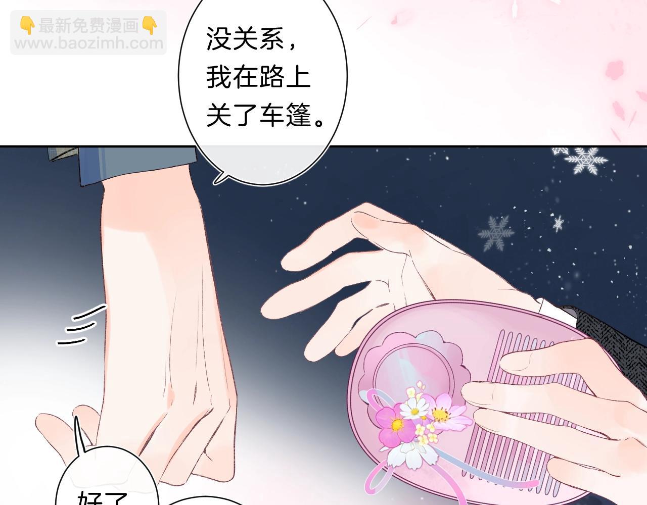 第85话 负罪的人(1/2)-第90话