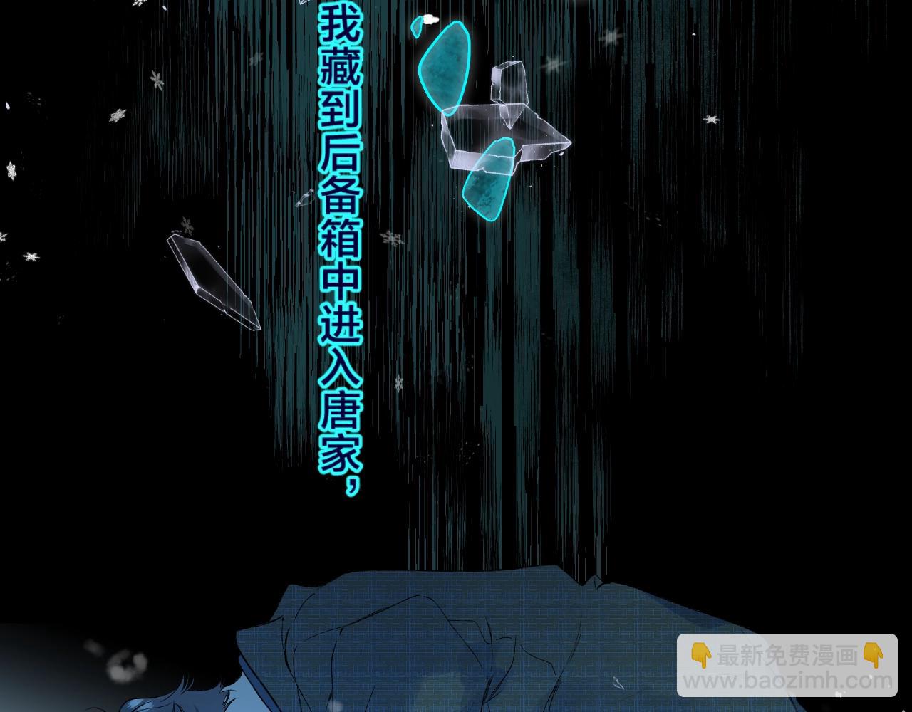 第85话 负罪的人(1/2)-第90话