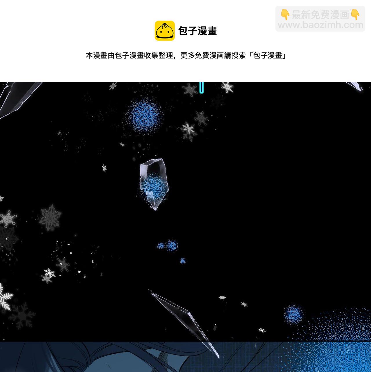 第85话 负罪的人(1/2)-第90话