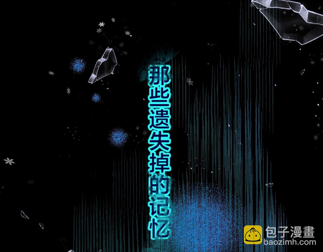 第85话 负罪的人(1/2)-第90话