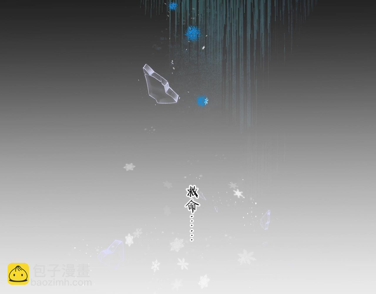 第85话 负罪的人(1/2)-第90话