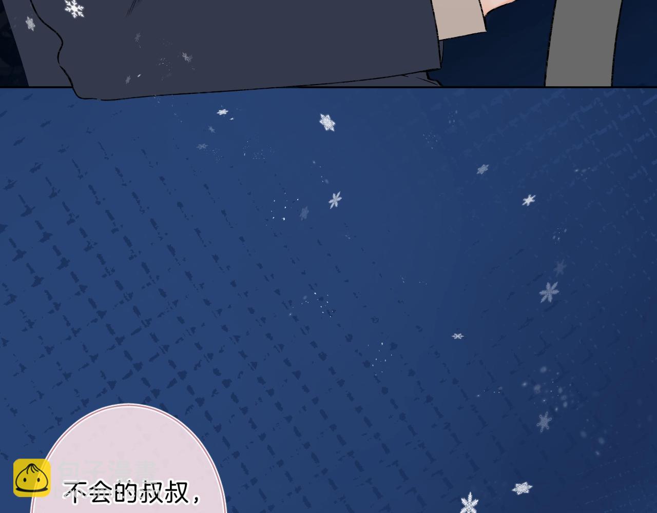 第85话 负罪的人(1/2)-第90话