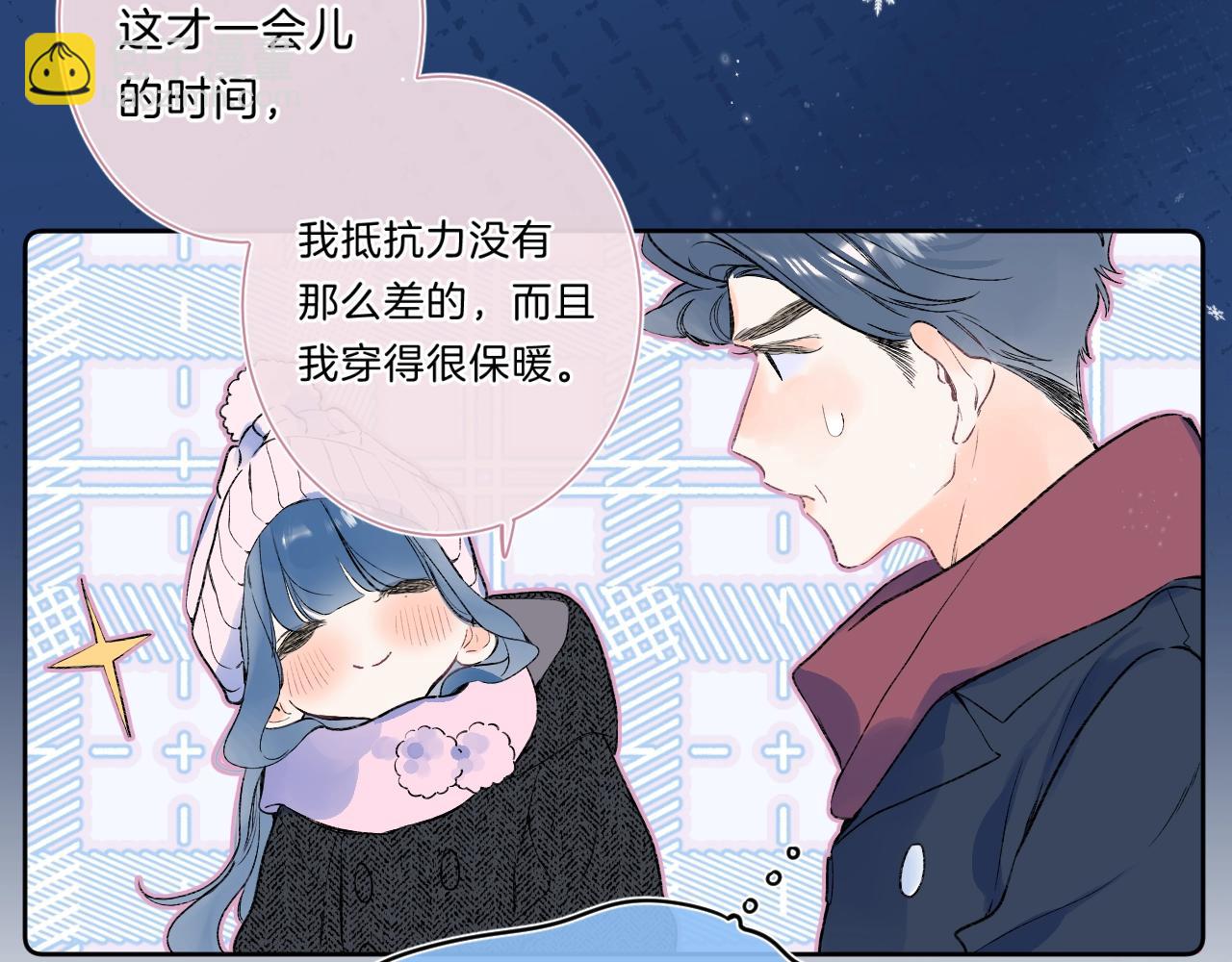 第85话 负罪的人(1/2)-第90话