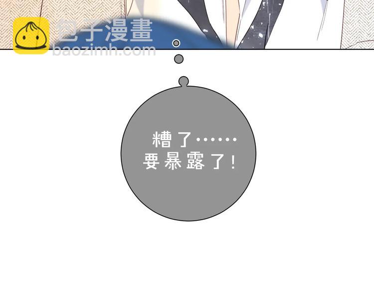 第7话 刺猬女孩(1/4)-第10话