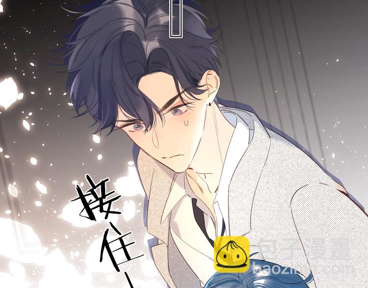 第7话 刺猬女孩(1/4)-第10话