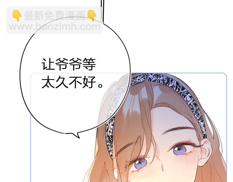 第7话 刺猬女孩(1/4)-第10话