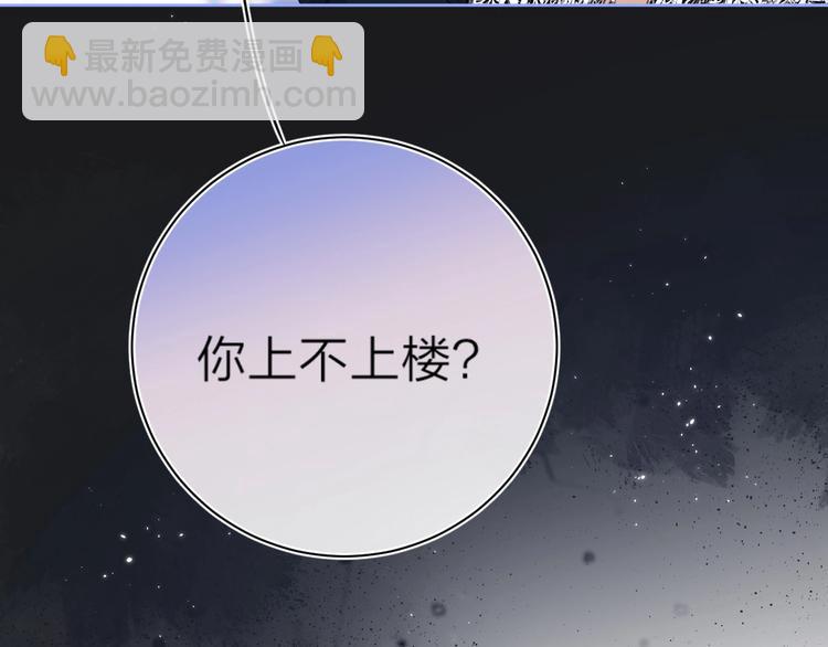 第7话 刺猬女孩(1/4)-第10话