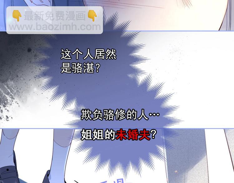 第7话 刺猬女孩(1/4)-第10话