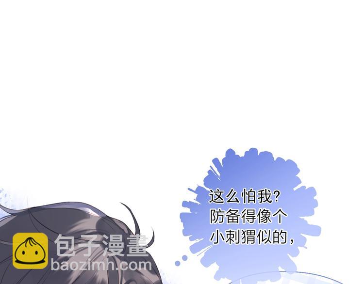 第7话 刺猬女孩(1/4)-第10话