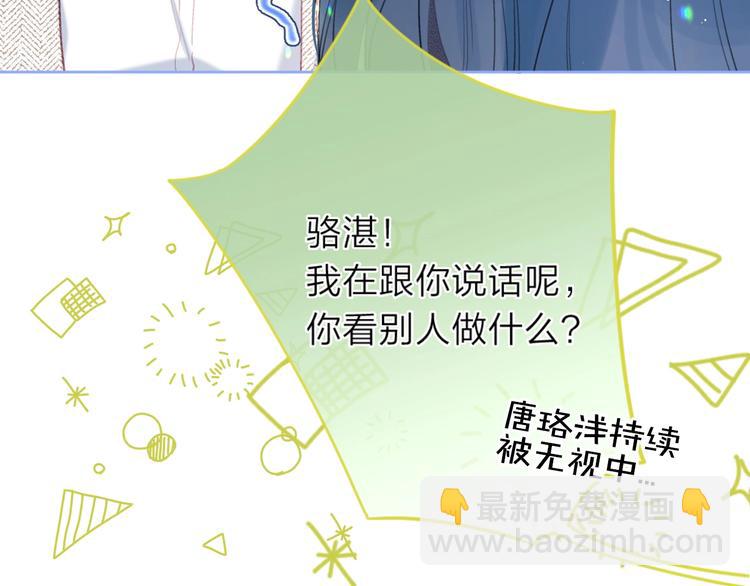 第7话 刺猬女孩(1/4)-第10话