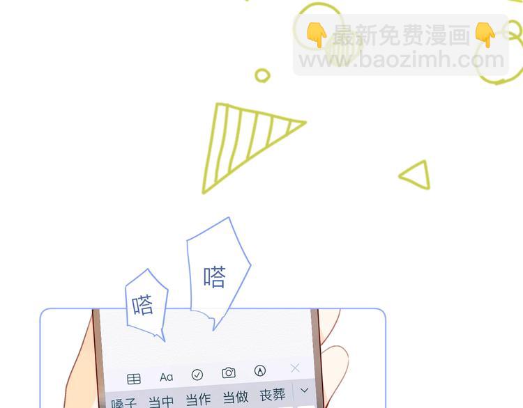 第7话 刺猬女孩(1/4)-第10话