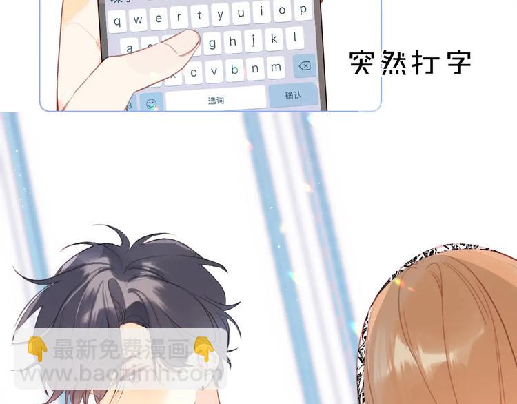 第7话 刺猬女孩(1/4)-第10话