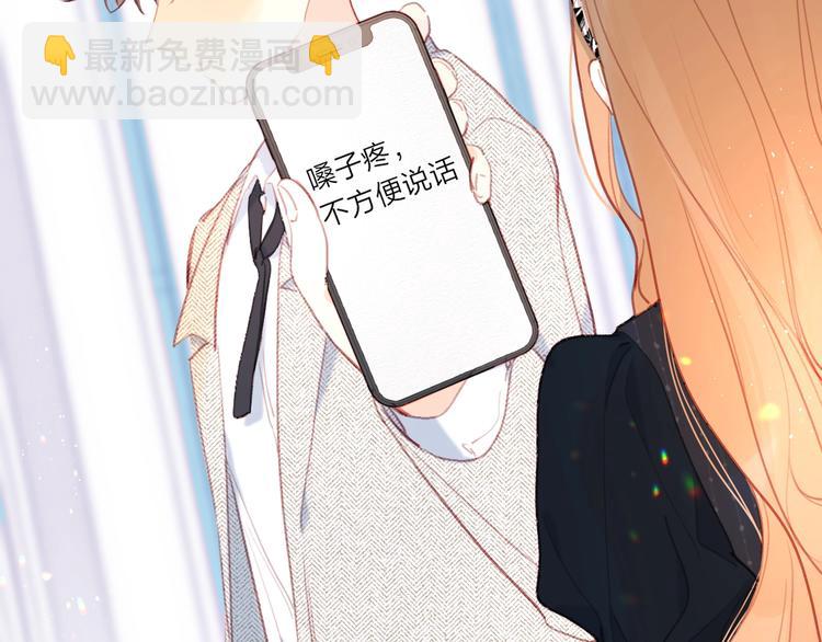 第7话 刺猬女孩(1/4)-第10话