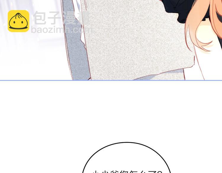 第7话 刺猬女孩(1/4)-第10话