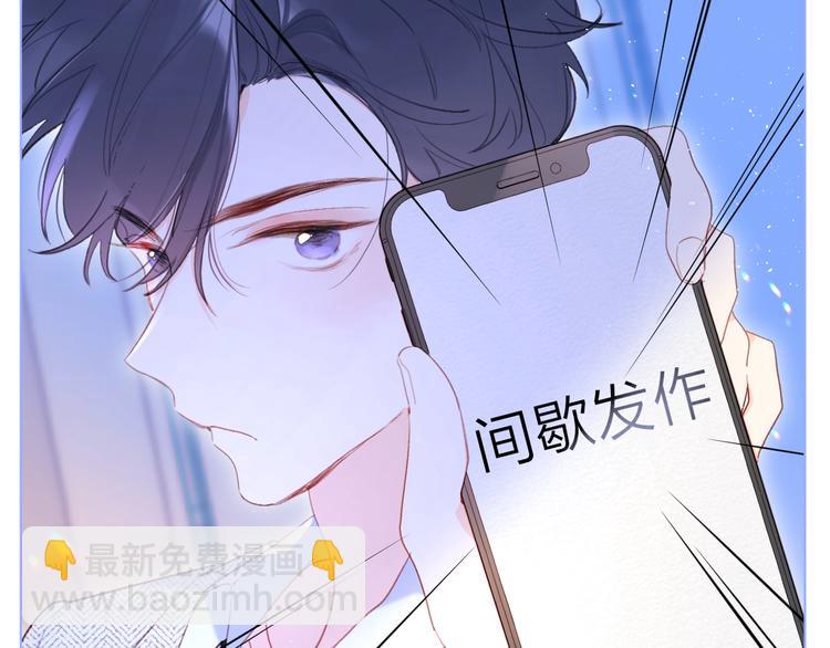 第7话 刺猬女孩(1/4)-第10话