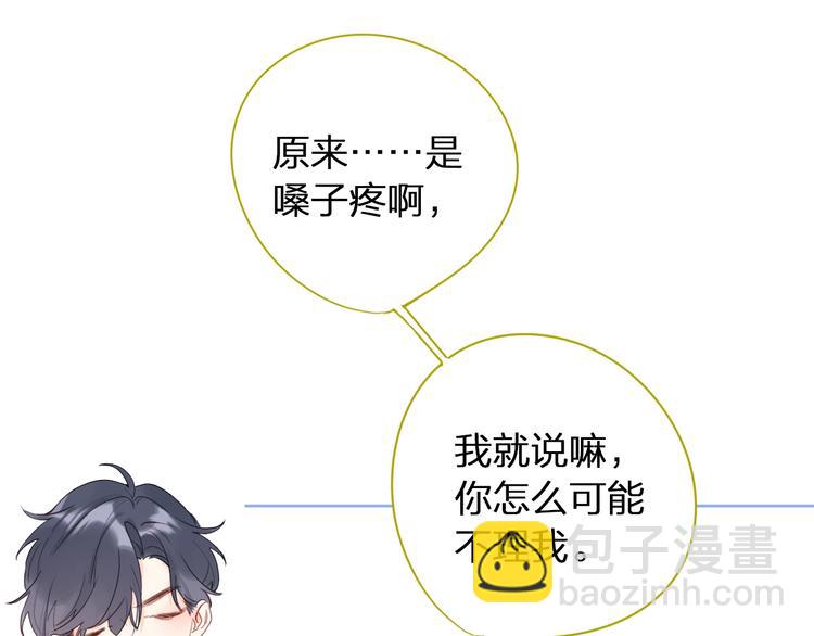 第7话 刺猬女孩(1/4)-第10话