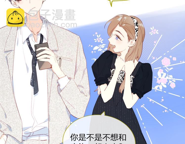 第7话 刺猬女孩(1/4)-第10话