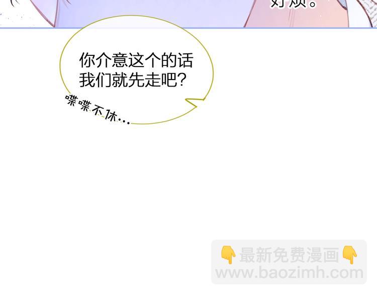 第7话 刺猬女孩(1/4)-第10话