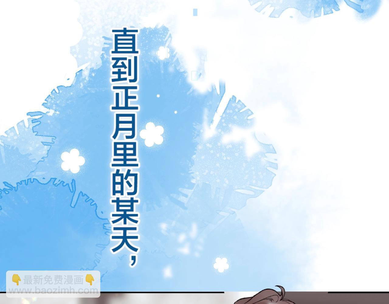 第87话 恶女挑衅(1/3)-第92话