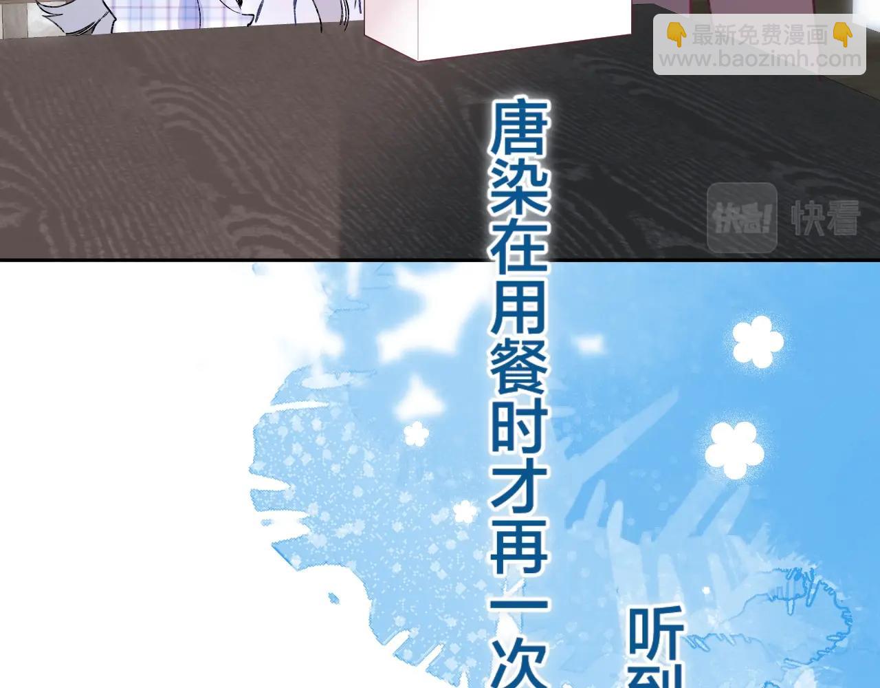 第87话 恶女挑衅(1/3)-第92话