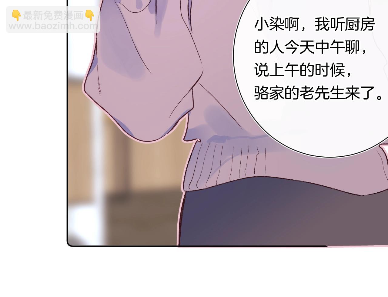 第87话 恶女挑衅(1/3)-第92话