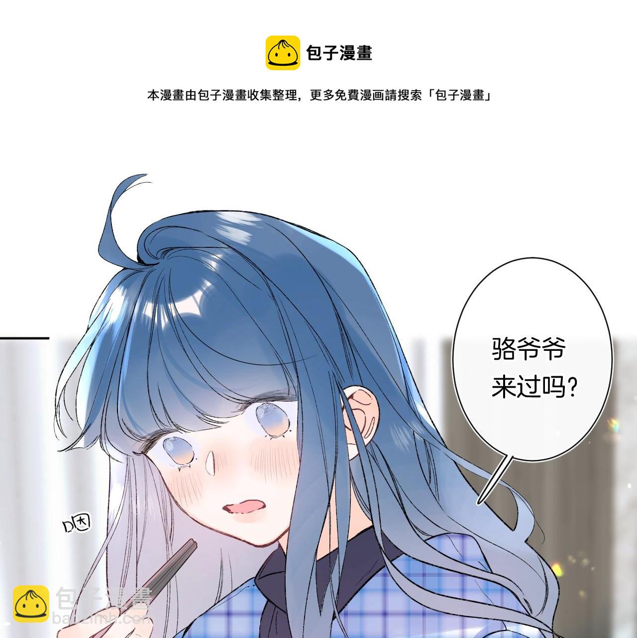 第87话 恶女挑衅(1/3)-第92话