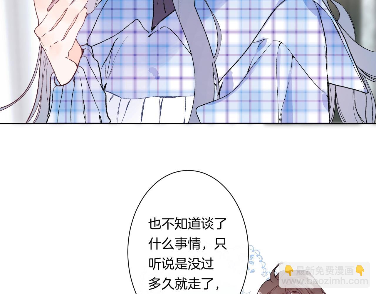 第87话 恶女挑衅(1/3)-第92话