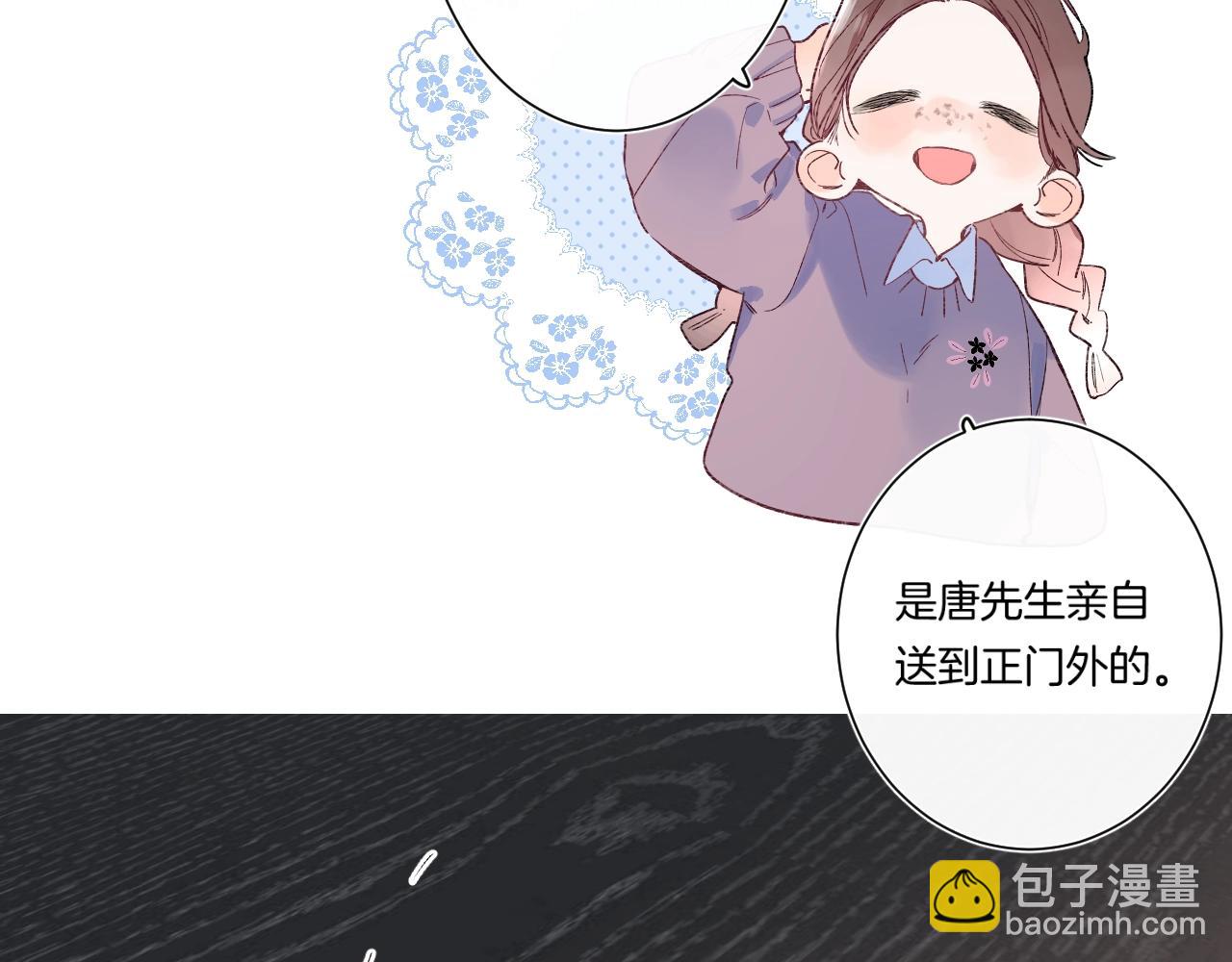 第87话 恶女挑衅(1/3)-第92话